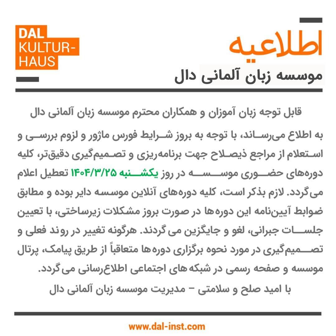 پیشخوان