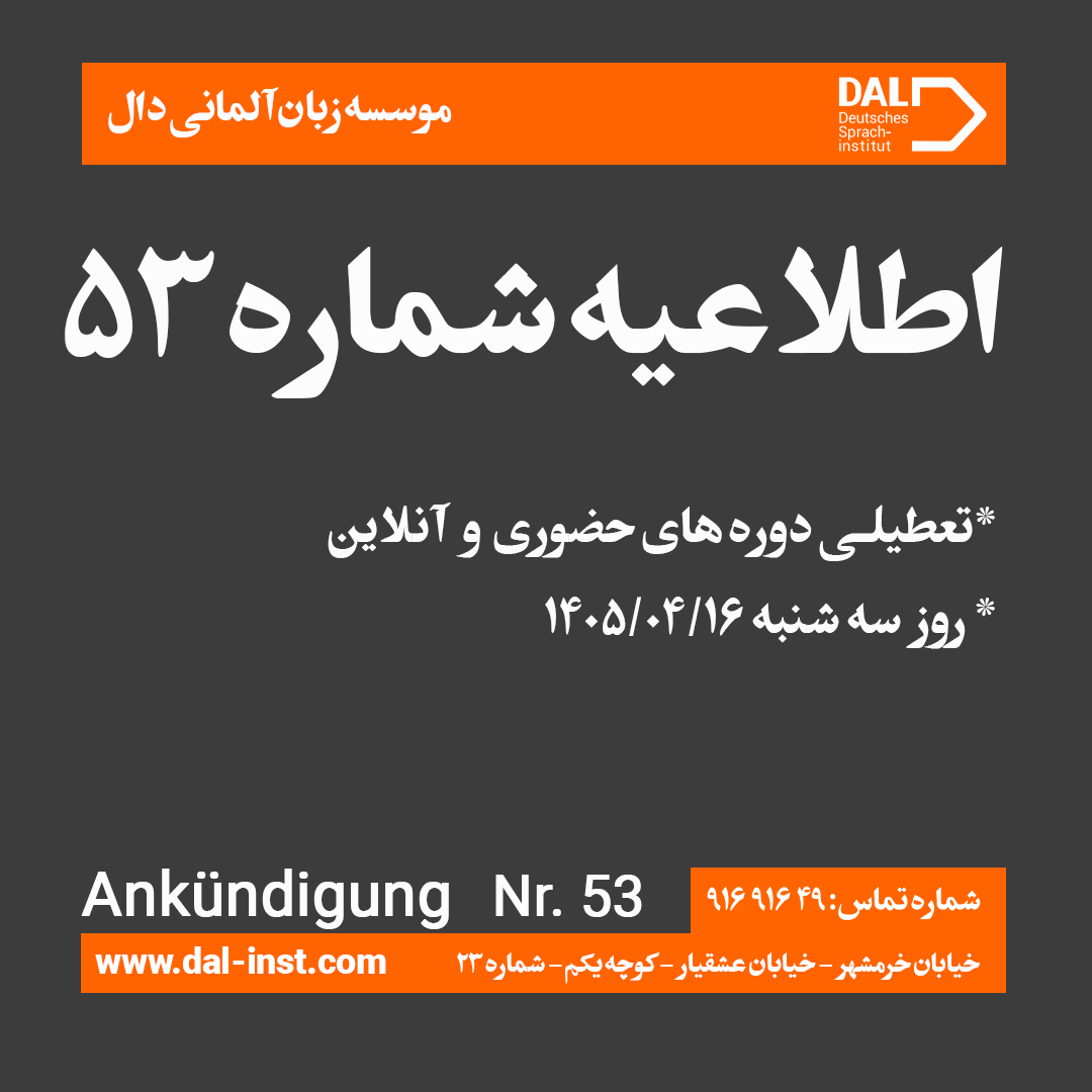 پیشخوان