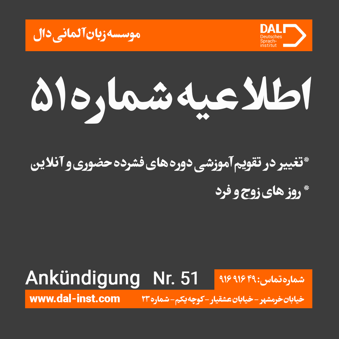 پیشخوان