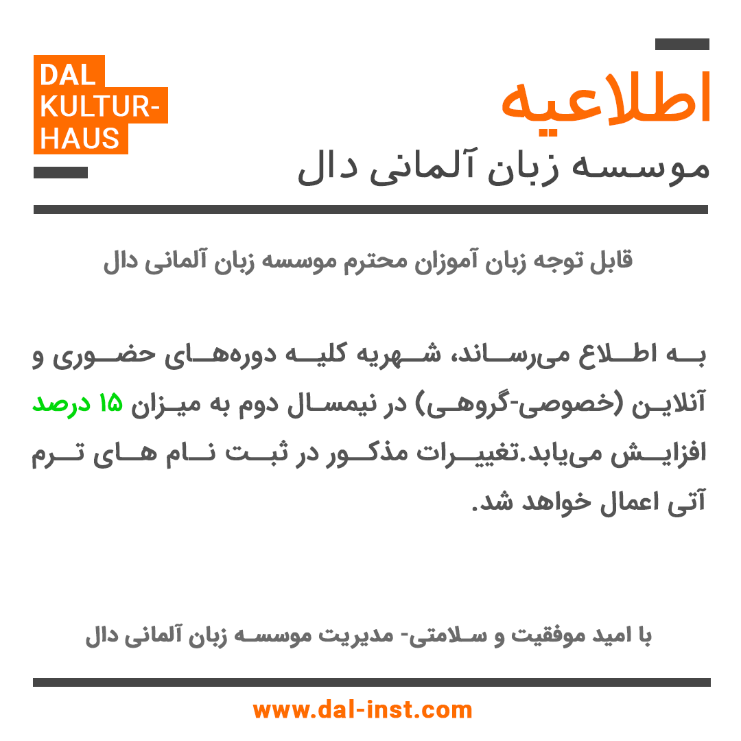 پیشخوان